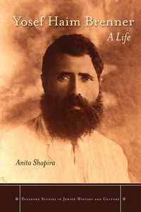 cover for Yosef Haim Brenner: A Life | Anita Shapira Translated by Anthony Berris