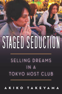 cover for Staged Seduction: Selling Dreams in a Tokyo Host Club | Akiko Takeyama