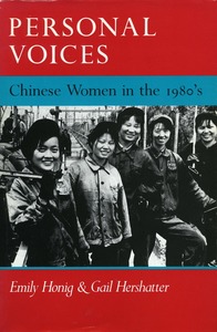 cover for Personal Voices: Chinese Women in the 1980’s | Emily Honig and Gail Hershatter