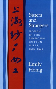 cover for Sisters and Strangers: Women in the Shanghai Cotton Mills, 1919-1949 | Emily Honig