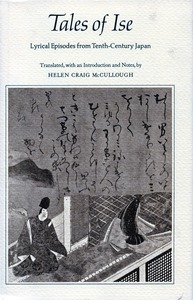 cover for Tales of Ise: Lyrical Episodes from Tenth-Century Japan | Translated by Helen Craig McCullough